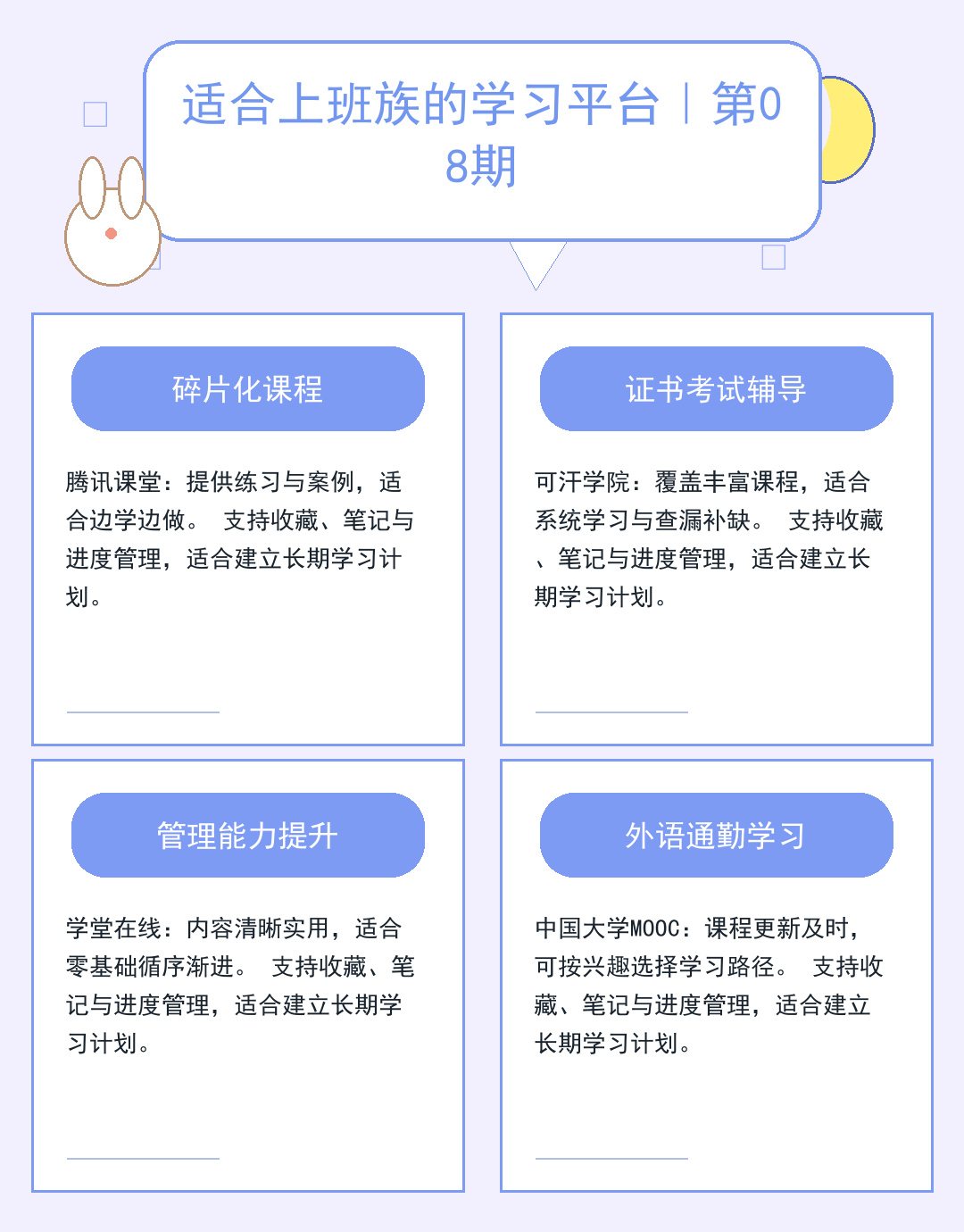 TFTP服务器入门：功能与配置详解_JCJ9