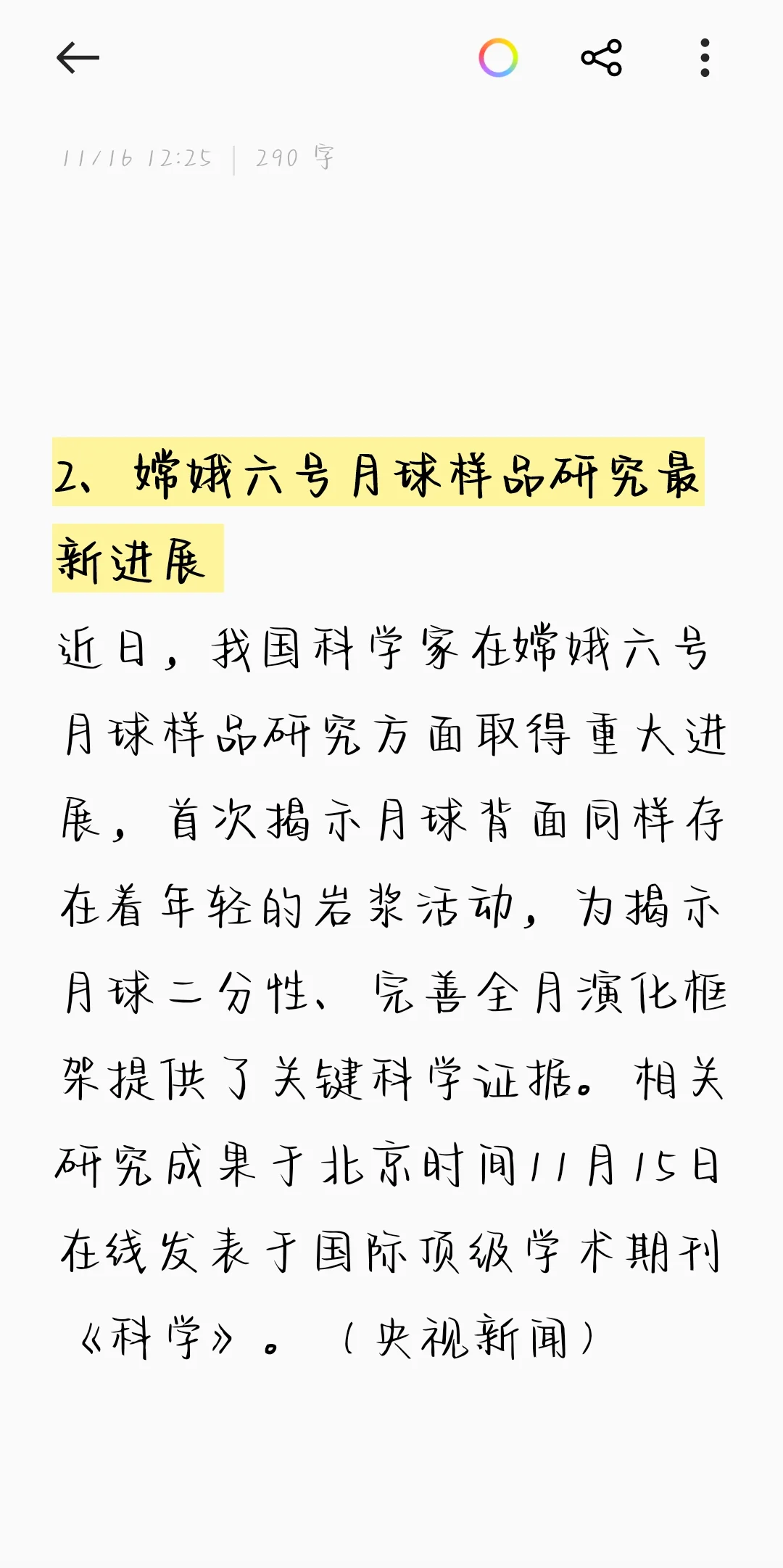 美国服务器部署：数据跨境合规指南